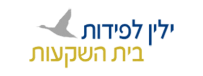 ילין לפידות